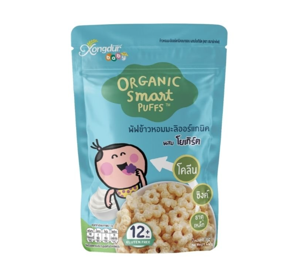 Xongdur Organic Jasmine Crispy Rice Puff (Yogurt)